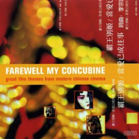 Farewell_My_Concubine__Great_Film_Themes_from_Modern_Chinese_Cinema