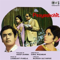 Prayashchit__Original_Motion_Picture_Soundtrack_