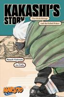 Naruto__Kakashi_s_story