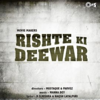 Rishte_Ki_Deewar__Original_Motion_Picture_Soundtrack_