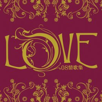 Love_08