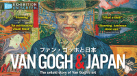 Van_Gogh___Japan