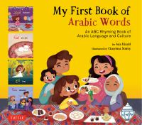 My_first_book_of_Arabic_words