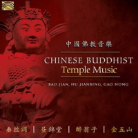 Chinese_Buddhist_Temple_Music