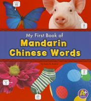 My_first_book_of_Mandarin_Chinese_words