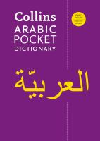 Collins_pocket_Arabic_dictionary